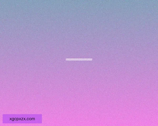 复仇军囚犯标识牌的历史意义与文化象征分析