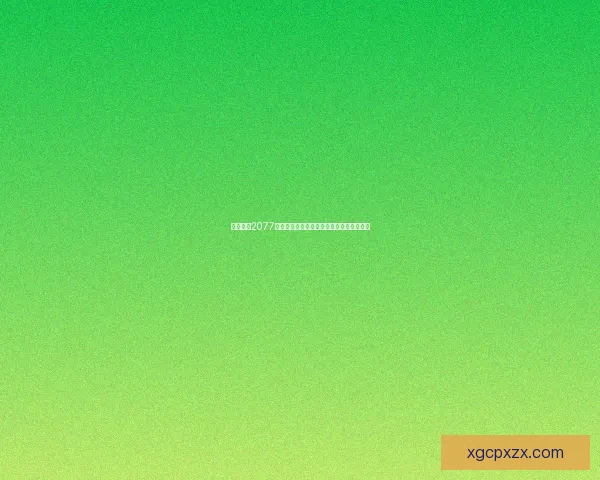 赛博朋克2077：揭示未来都市的黑暗面与人性的深度探索