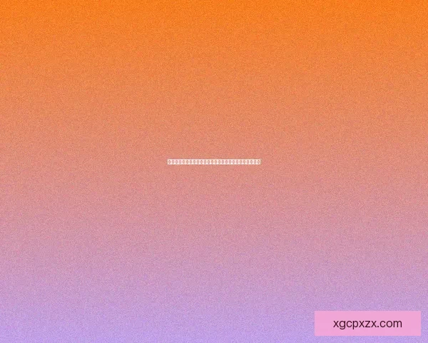 内丹修炼与身心合一的智慧探索：从实践到领悟的心灵之路