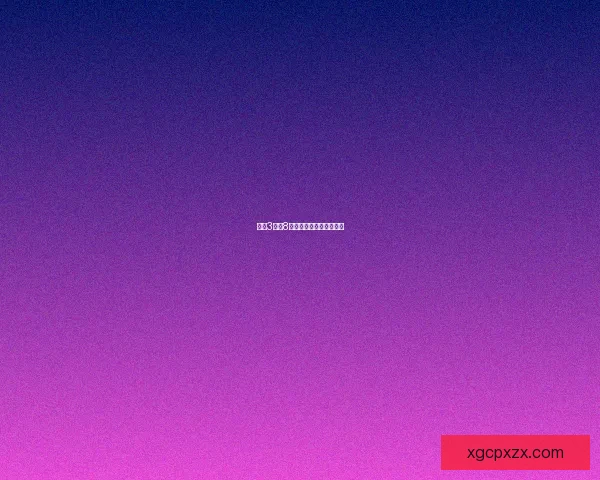 地堡3秘境8:未知力量的探索与冒险 地堡3秘境8:未知力量的探索与冒险