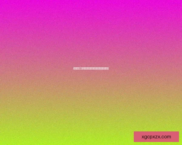 崩坏学园2荒野雪原探险：冰封世界中的生存与挑战